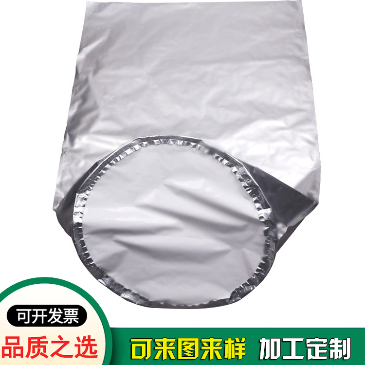 新潤隆包裝供應 PUR膠水鋁箔圓底袋定制生產
